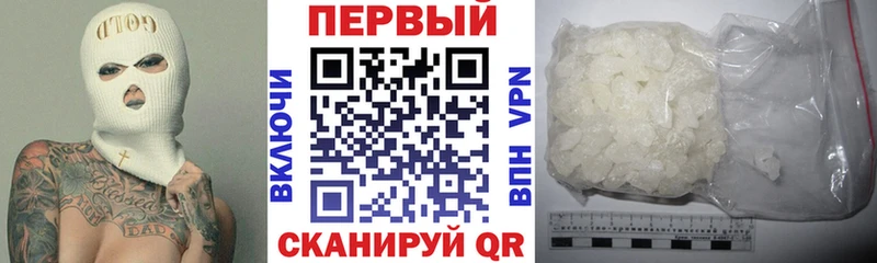 АМФЕТАМИН 97%  Яранск 