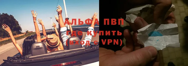 Alpha PVP СК  закладка  Яранск 