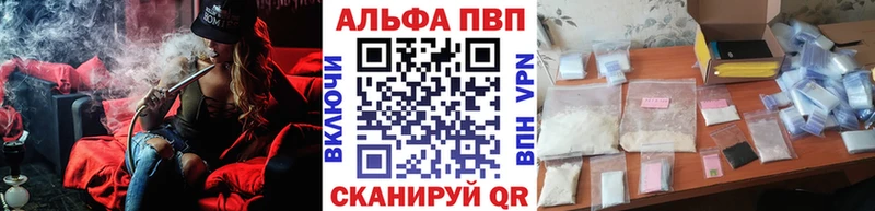 даркнет сайт  Яранск  A PVP мука 