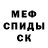 Метадон мёд RedfireBonus