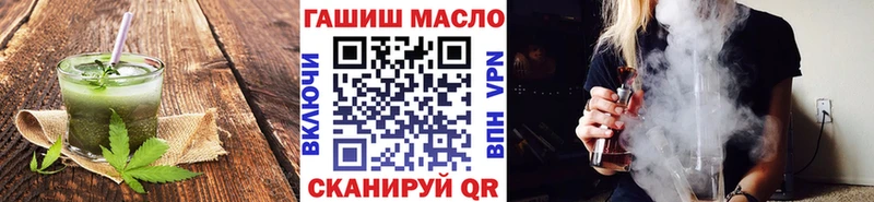 Еда ТГК конопля  Яранск 