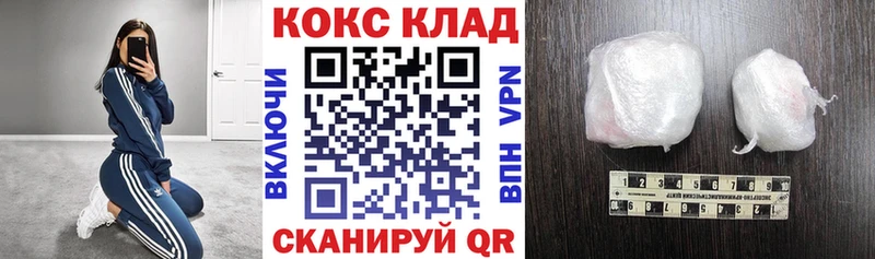 блэк спрут как войти  Яранск  КОКАИН Боливия 
