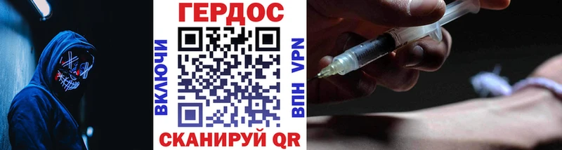 ГЕРОИН белый  ссылка на мегу ТОР  Яранск 