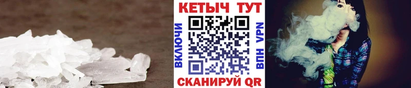 как найти закладки  Яранск  Кетамин VHQ 