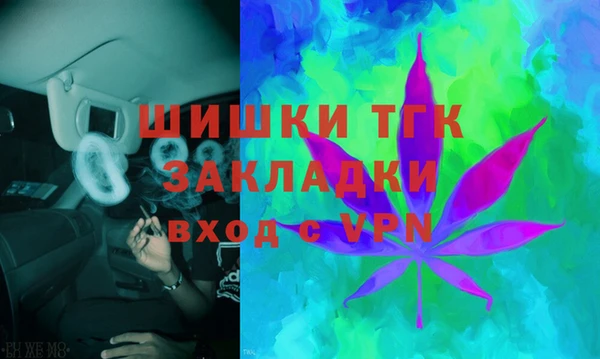 мдма Нефтекумск