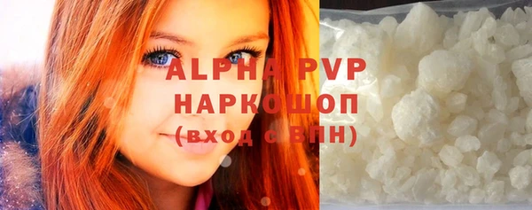 стафф Нефтегорск