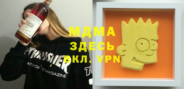 мдма Нефтекумск