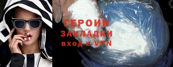 спиды Сосновый Бор