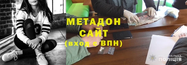 мдма Нефтекумск