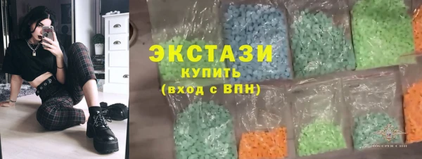 трава Слюдянка