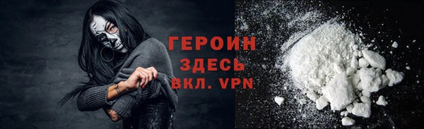 мдма Нефтекумск