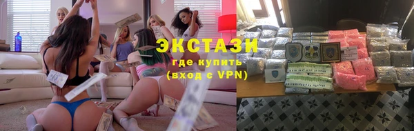 таблы Сосновоборск