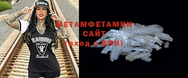 мдма Нефтекумск