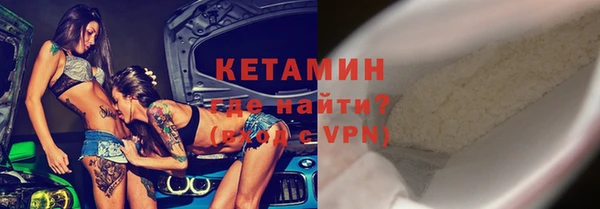 стафф Нефтегорск