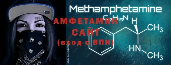 стафф Нефтегорск