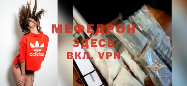 мдма Нефтекумск
