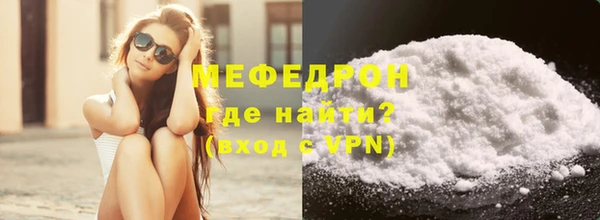 стафф Нефтегорск