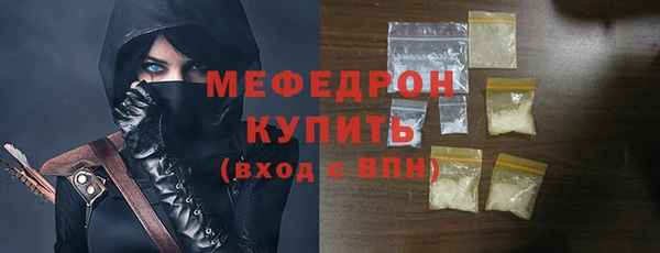 стафф Нефтегорск