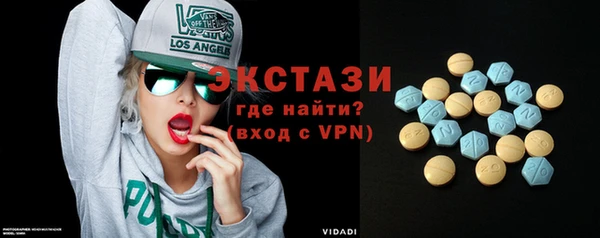 мдма Нефтекумск