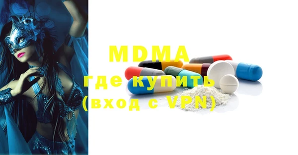 мдма Нефтекумск