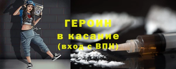 меф Навашино