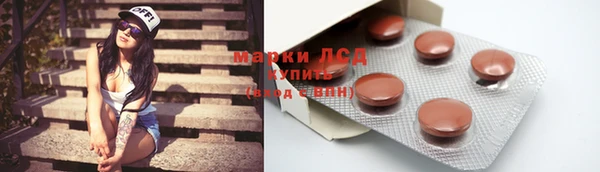стафф Нефтегорск