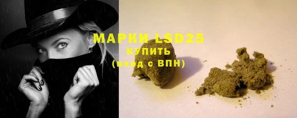 мдма Нефтекумск