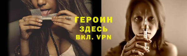 дурь Нея