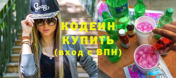 стафф Наволоки