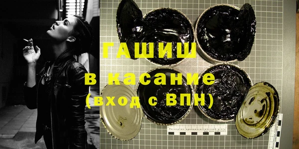стафф Нефтегорск