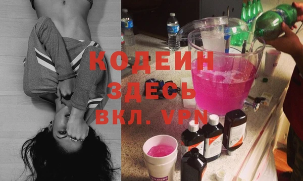 стафф Нефтегорск
