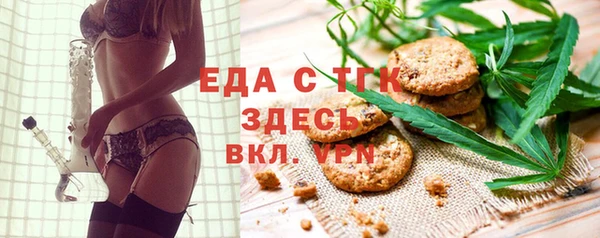 мяу мяу кристалл Няндома