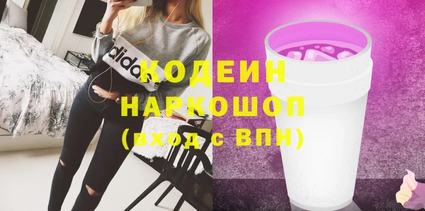 стафф Нефтегорск