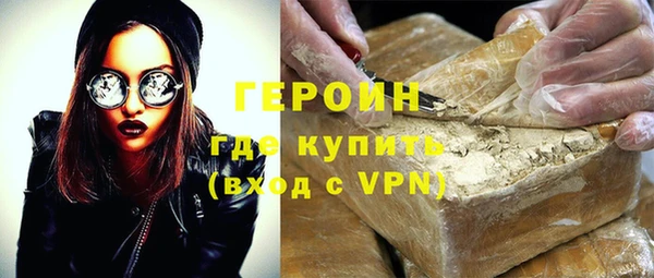 стафф Нефтегорск
