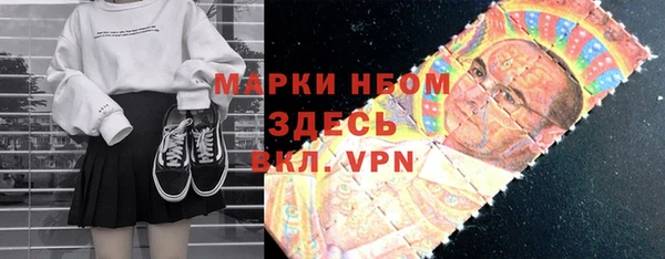 стафф Нефтегорск