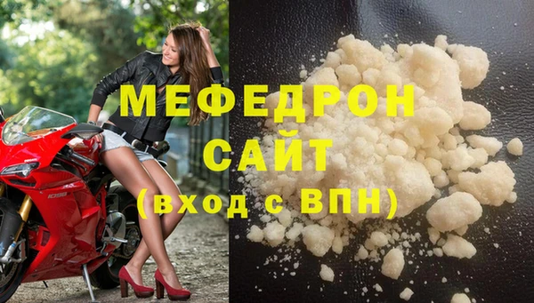 мдма Нефтекумск