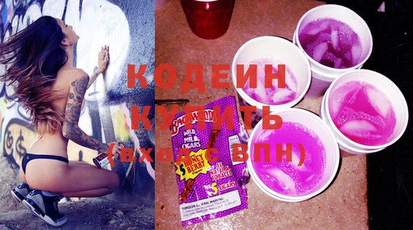 мдма Нефтекумск