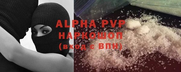 мдма Нефтекумск