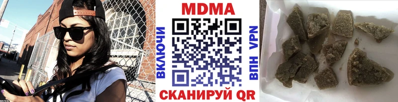 где купить   Яранск  МДМА кристаллы 