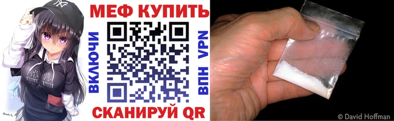 цена наркотик  Яранск  Мефедрон VHQ 