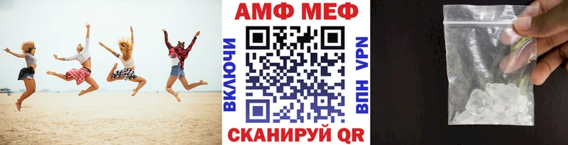 наркотики  Яранск  МЕТАМФЕТАМИН мет 