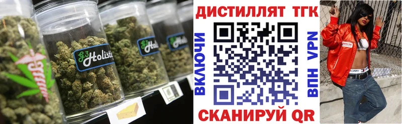 ТГК гашишное масло  Яранск 