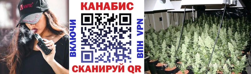 Бошки Шишки Bruce Banner  Яранск 